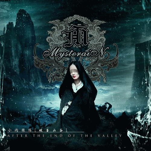 After the End of the Valley